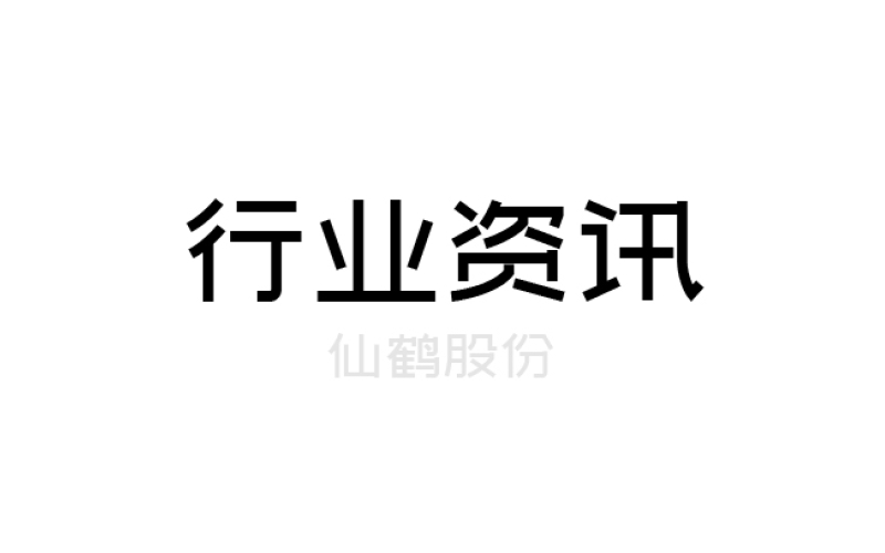 中国造纸产量前30强企业揭晓 年产能均过百万吨